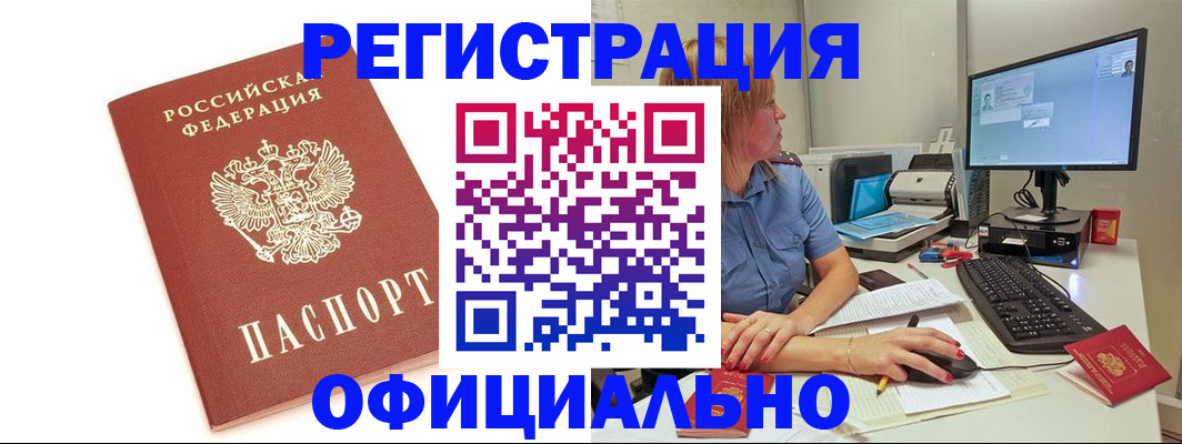 форма 3 в Железноводске